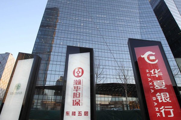 按月配资平台 上海银行市南分行究竟提供了哪些贷款？一文带你全面了解！